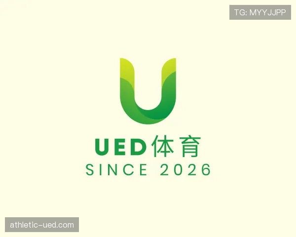 解读UED体育
